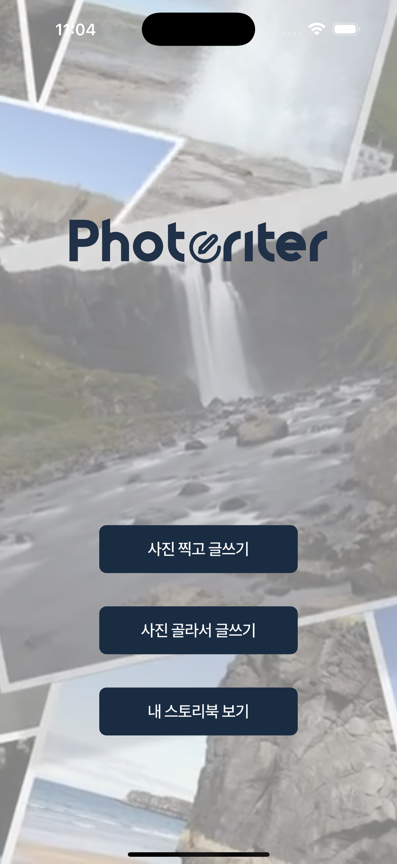 심플한 메뉴