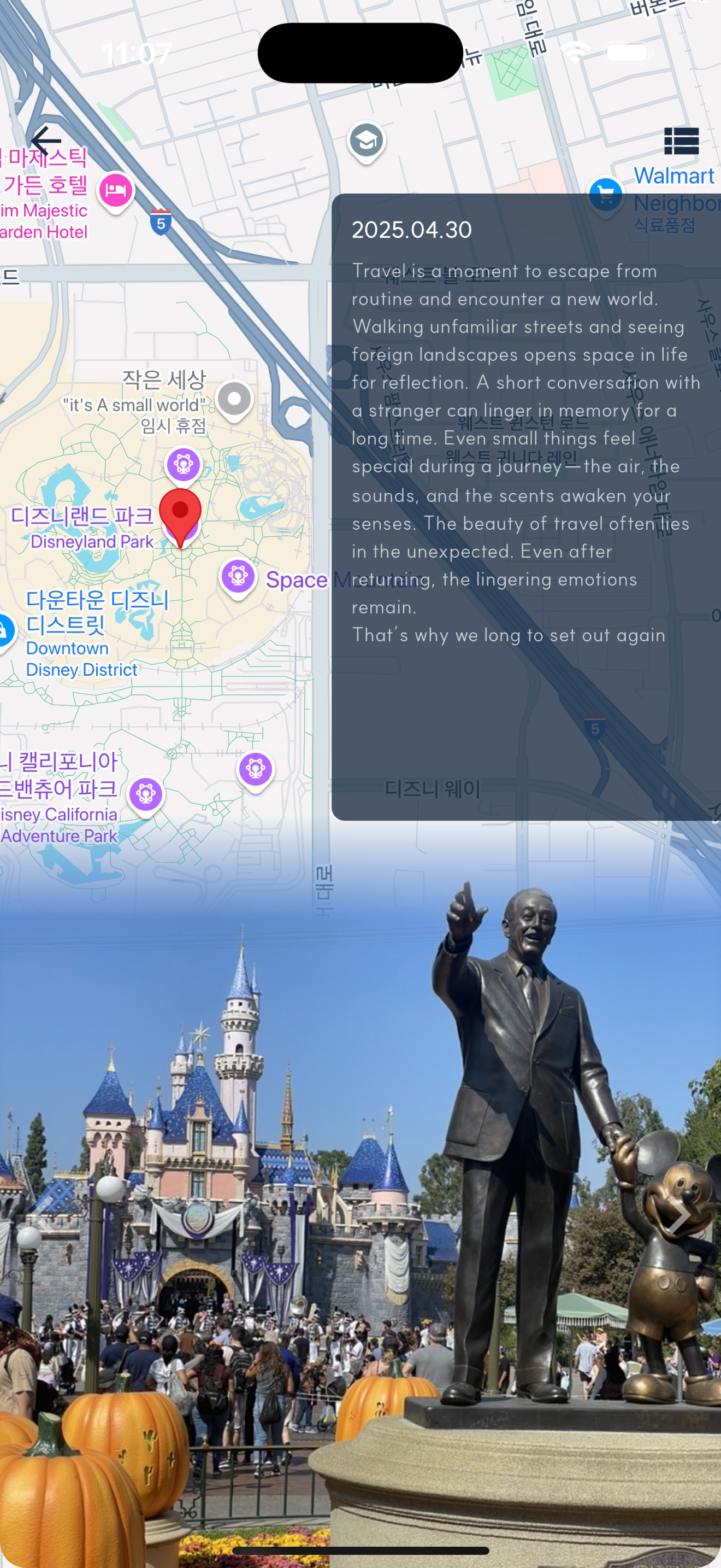 지도에서 보세요
